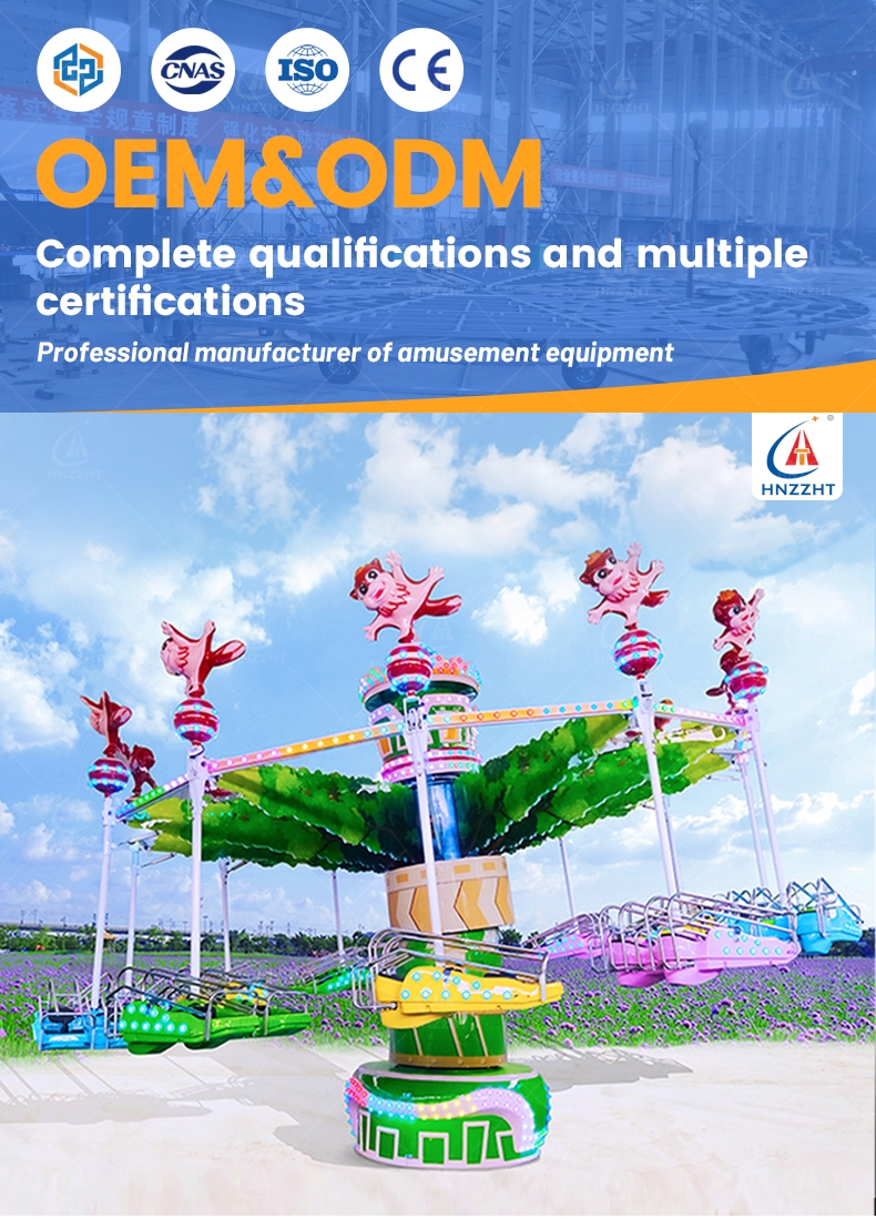 Kite Flying Amusement Ride
