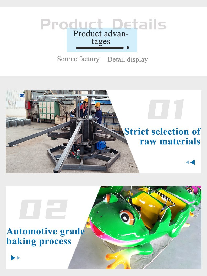 amusement park rides