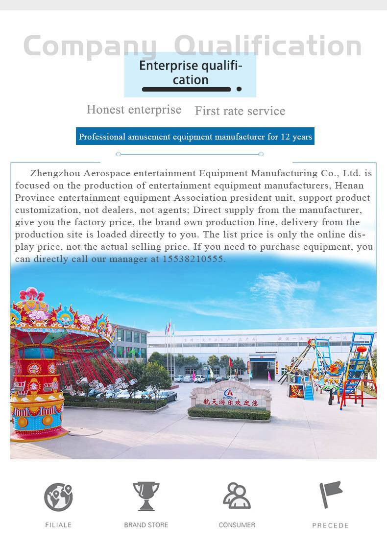 amusement park rides 