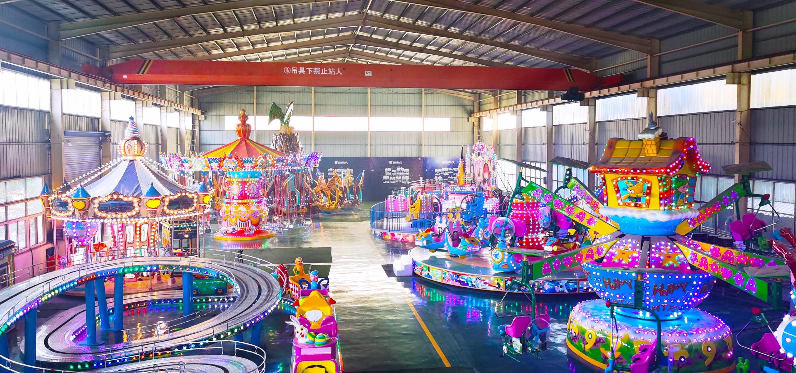 Amusement Equipment Factory