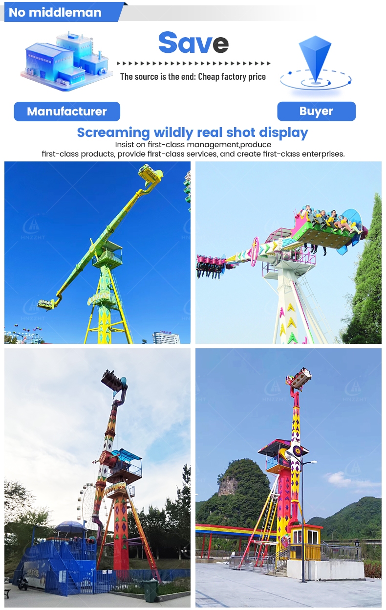 Booster Scream Rides