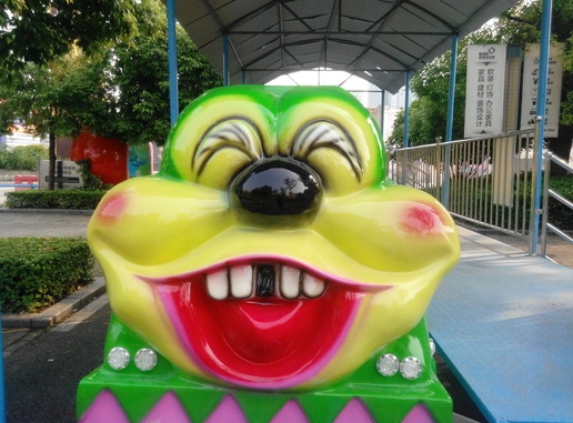 Amusement Park Equipment