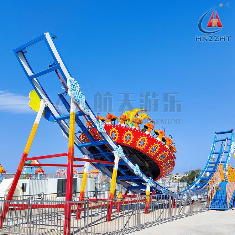 flying ufo amusement rides