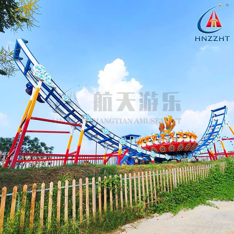 flying ufo amusement rides