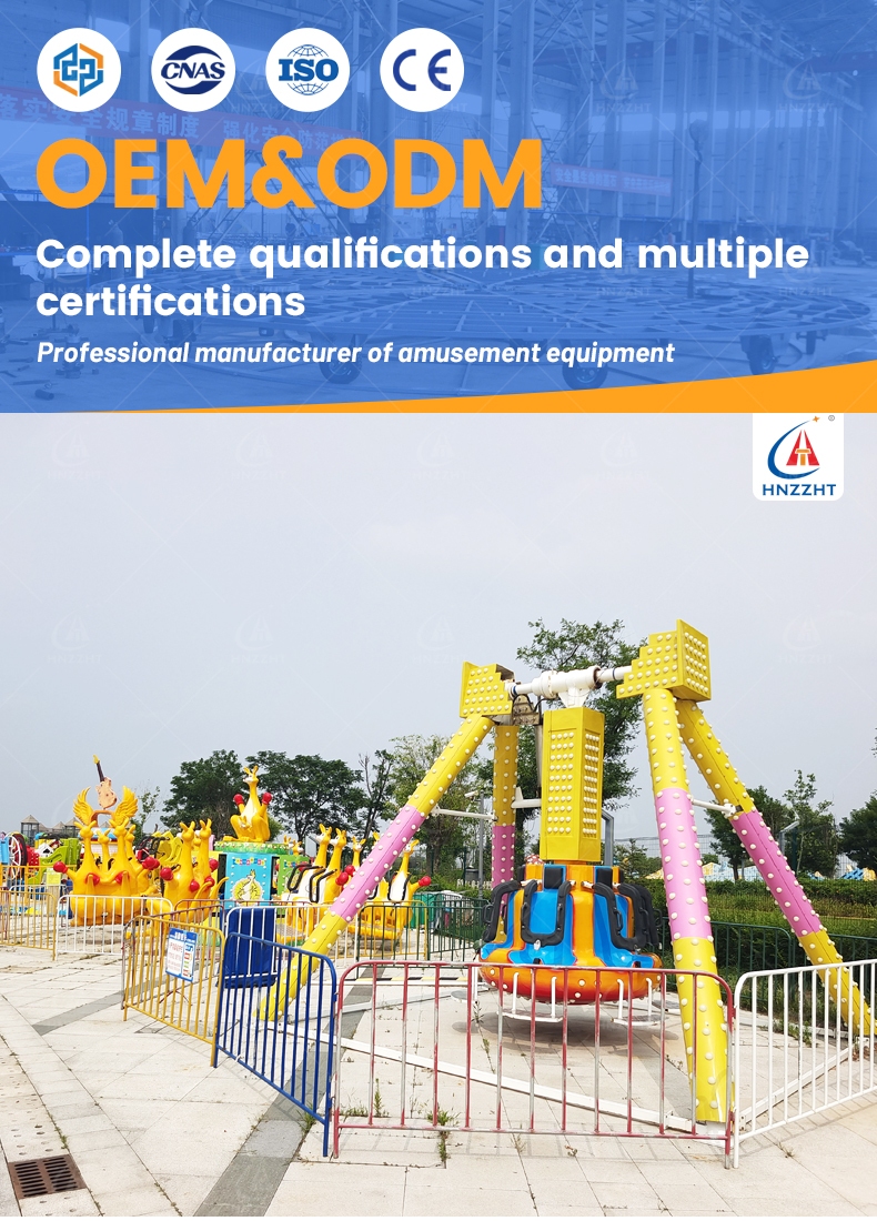 Kids Mini Pendulum Amusement Ride