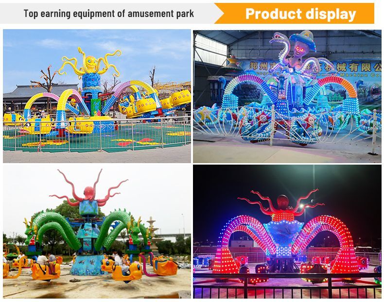 amusement-octopus-ride-details-04